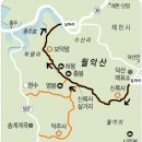 산 그리고 바다 50회차 정기산행 - 2026년 3월 14일 월악산(충북 제천) 이미지