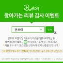 붕붕카써비스 - 논산시 청동로 21 | 붕붕카써비스
