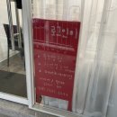 헤어로그인