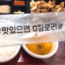 배달삼겹도요리다 이미지