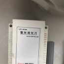 계족로140번길 이미지