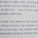 (주)한국문학사