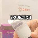 기승전휴베이스약국 이미지