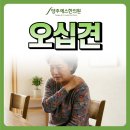 양주S한의원 이미지