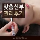 서영 에스테틱