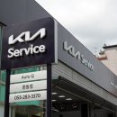 중동점 기아오토큐 이미지