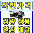 일산석유 이미지