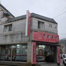 성남동갈매기살인동점 | 구미 숨은 갈매기살 맛집 "성남동갈매기살 인동점 "후기