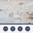 주식회사 저스트부동산중개법인 이미지