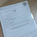 영상실업 | 출산으로 인한 실업급여 수급기간 연장 후 다시 실업급여 신청한 방법 / 준비물