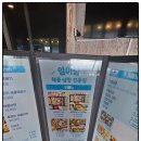 임이랑김치