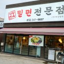 가당면옥 이미지