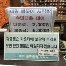 명인사우나 이미지