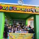 개천초등학교 이미지