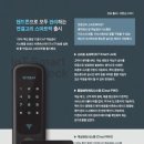 (주)바른손 스테이