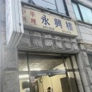 중앙로412번길 이미지