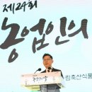 김현수축사 이미지