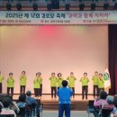 관악정경로당 네이버블로그