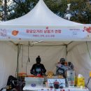 동미노래클럽