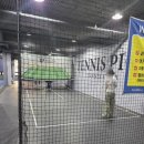 테니스픽아카데미 - 강서구 강서로45길 174 | 테니스픽아카데미