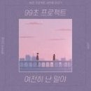 씨클레프 이미지