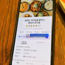 원래는치킨집을할려고했었다 - 연수구 새말로99번길 17 | 내 최애 떡볶이 추천 원래는 치킨집을 할려고 했었다 연수점 메뉴 주문 팁 내돈내산 후기