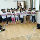 문상경로당 이미지