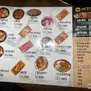 막창도둑산동점