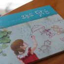 오늘도맑음 이미지