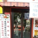 알에스포차 이미지