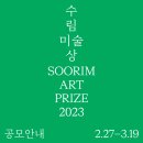 수림 뉴스1