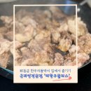 경북 예천 - 합리적인 가격으로 한우 1등급 판매하는 곳 온라인 정육점 ‘더한우플러스’ 차돌박이 후기