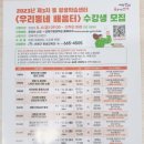 정리수납전문가 2급(자격) 이미지