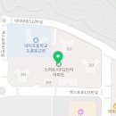 후니스팀