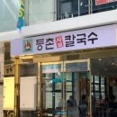 등촌모터스 네이버블로그