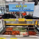 한끼나주곰탕