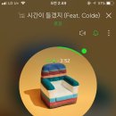 베베랑스 이미지