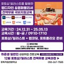 포토샵 기초 & GTQ 포토샵 2급 이미지