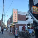 내동목장 이미지