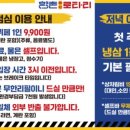 백제고분로36길36 이미지