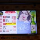 교동운수 이미지