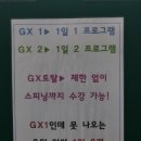 굿라이프 휘트니스 이미지