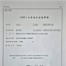 마일스톤 김동희 행정사사무소 이미지