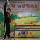 증평지역아동센터 이미지