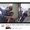 주 고객층이 여성인데 '오또케' 거리는 브랜드가 있다? ㄷㄷㄷ 이미지