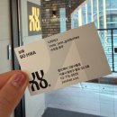 보화미용실 - 동구 의재로 76 | 종로 미용실 준오헤어 그랑서울점 보화 디자이너 두피자극없는 새치 뿌리 염색 후기