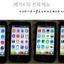 스마트스카이 이미지