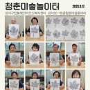 강서구립봉제산어르신복지센터 네이버블로그