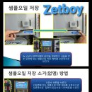 서울오토자동차공업사 이미지