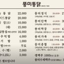 터미널 통닭 네이버블로그